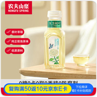 移动端、京东百亿补贴：农夫山泉 东方树叶茉莉花茶335ml*24瓶无糖茶饮料整箱