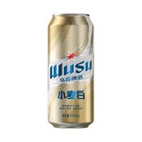 WUSU 乌苏啤酒 小麦白啤酒