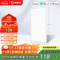 米家 MIJIA 小米面板灯套系L60集成吊顶led嵌入式智能雷达光感防水防尘