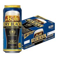 Asahi/朝日砧板 日本 黑啤 听装 500mL