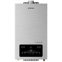 森太 JSQ25-13LC06 水气双调恒温 13L 天然气 燃气热水器
