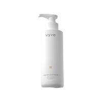 vsve 净澈去屑 去屑洗发水  460ml*2瓶