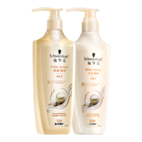  Schwarzkopf/施华蔻 温和修护氨基酸 洗发水套装  800ml