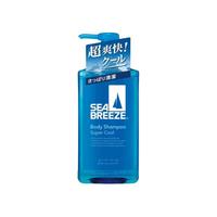 资生堂日本  资生堂　SEA BREEZE 海帆滋润发丝柔顺清洁洗发水 沐浴露 冰爽瓶装490ml【25】