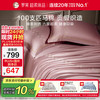 罗莱生活 罗莱 WD5544-4-2 100支匹马棉床上四件套 200*230cm 粉色