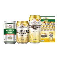  HARBIN/哈尔滨啤酒 啤酒套装  包装 330ml