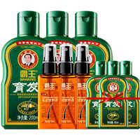 BAWANG霸王育发防脱洗发水套装生姜控油去屑洗发露男女通用洗头膏洗发 严重掉发3套周期装