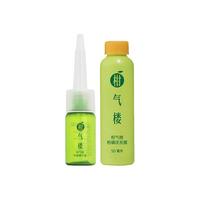 KAN KI ROU/柑气楼 控油蓬松 洗发护发套装  50ml+14ml