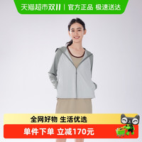 Beneunder 蕉下 女士凉感披肩防晒衣AL41524凉感防晒服衫黑胶帽檐防紫外线