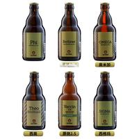 ALVINNE 奥文 奥米加+黄金分割+黑麦柏林+西格玛+西奥+原微2.5 比利时啤酒组合 330ml*6瓶