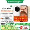 OPPO Find X8s+ 5G手机 12GB+256GB 月光白