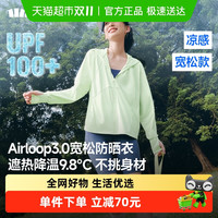 Beneunder 蕉下 哑光黑胶抗热凉感宽松原纱防晒衣女AL41724