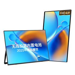 EIMIO 4K 便携显示器 4K分辨率 电脑外接分屏屏