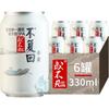 或不凡 不复回IPA 双倍干投 330ml*6罐 精酿啤酒