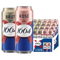 Kronenbourg/1664凯旋 双口味混合装 精酿啤酒  桃红+法蓝 500mL 18罐 组合装 500ml