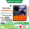 OPPO Find X8s+ 5G手机 12GB+256GB 星野黑