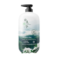 亚玛莉莎 控油蓬松 洗发水  780g
