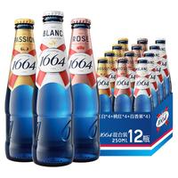 Kronenbourg/1664凯旋 3口味混合 啤酒混合装 1x12x250ml 整箱装 250ml