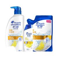 海飞丝去屑洗发水男士女士丝质柔滑洗头膏洗发露洗发液柔顺清爽家庭装 清爽控油洗发水500g+200g+80g