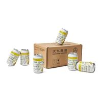 MAHANIE BREWING 大九酿造 雾岛听风 生姜乌龙酸浑浊IPA 330ml