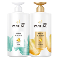 潘婷（PANTENE）洗发水丝质顺滑柔顺抚平毛躁防干枯氨基酸男女士洗发露洗头膏 洗护套装 500g*2瓶