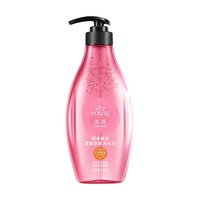 滋源（seeyoung）无硅油香氛洗发露控油清爽强韧洗发水535ml 【粉瓶】柔顺洗发水535ml