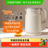 九阳 烧水壶 电热水壶 电水壶家用 智能双层保温电热水壶一体无缝 1.5L W110