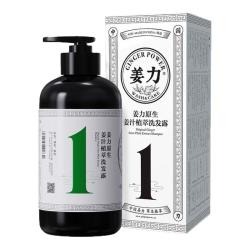姜力 原生姜汁植萃养发洗发露