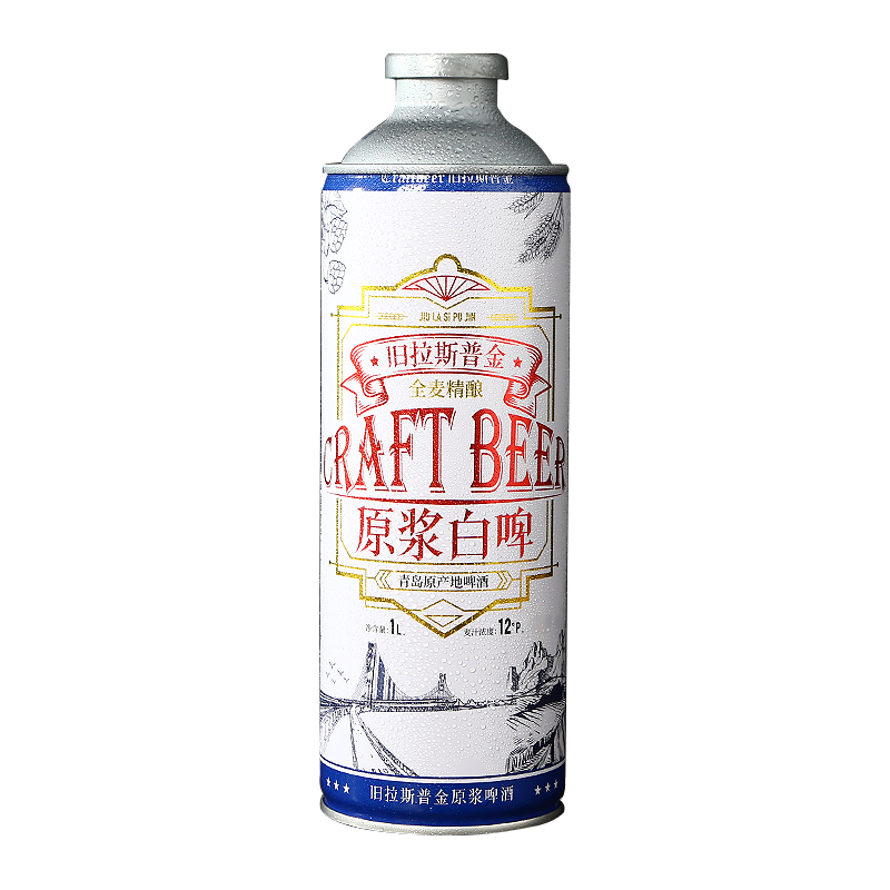 旧拉斯普金 原浆白啤