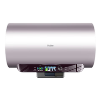 Haier 海尔 80升家用电热水器3300W  EC8002-WP3AU1