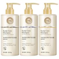 澳寶 澳宝洗发水控油蓬松去屑柔顺养护洗发露清爽头皮修护