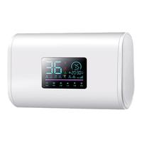 海轩好太太 好太太电热水器一级能效家用储水式卫生间扁桶40L50L6080升