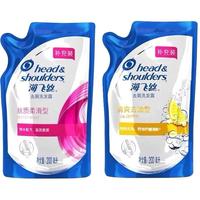 海飞丝 Head & Shoulders 洗发水露700ml组合恬雅清新清爽持久去屑止痒控油
