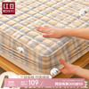红豆家纺 HODO HOME A类全棉床笠单件床套罩家用席梦思床垫保护套宿舍防尘防滑床笠罩  150x200cm