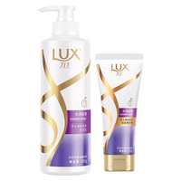 LUX 力士 玻尿酸 水润丝滑 持久留香胶原蛋白洗发水500g+护发素200g