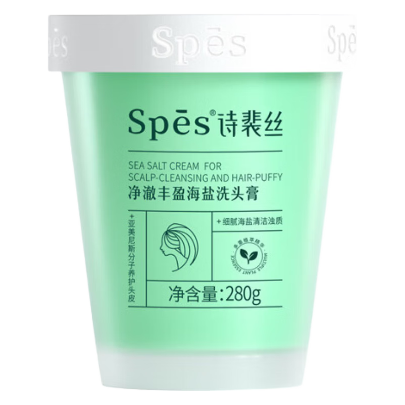 Spes诗裴丝海盐净透洗发膏 280g