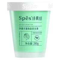 Spes诗裴丝海盐净透洗发膏 280g