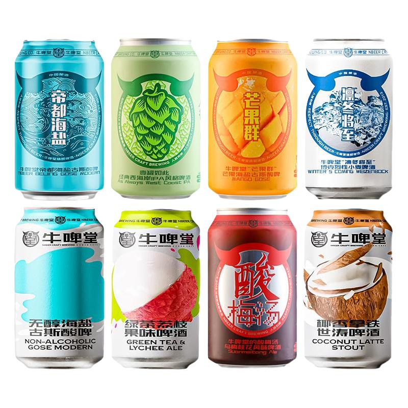 牛啤堂 NBeer 顺风车 柠檬红茶小麦白啤 330ml