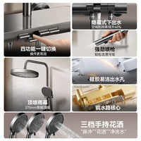 华帝（VATTI）花洒全套淋浴花洒套装恒温增压顶喷淋浴手持花洒喷头全铜枪灰琴键 铜水路|395mm大置物台