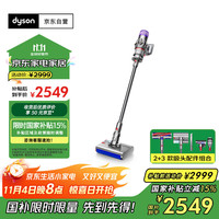 戴森 dyson V10n Digital Slim Nautik 手持式吸尘器