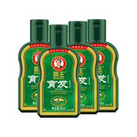 霸王 BAWANG育发防脱洗发水清爽头皮洗发露草本控油洗头水320ml共4瓶