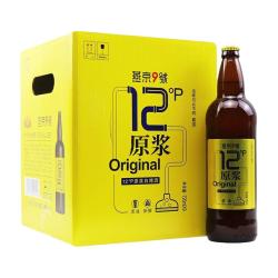 燕京9号原浆白啤726ml*9精酿白啤