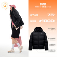 安踏 六度芯女士羽绒服962547910