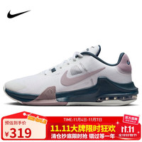 NIKE 耐克 篮球鞋男子减震AIR MAX IMPACT 4运动鞋DM1124-102白44 DM1124-102白/浅紫-海蓝-灰