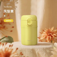 孔雀 日本孔雀马卡龙弹盖保温水杯女可爱迷咖啡杯