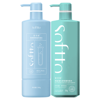 索芙特（softto）洗发水套装清爽发丝洗发露香氛柔顺洗头水蓬松强韧男女士通用 【海藻蓝+玻尿酸】 500g 2瓶 【海藻蓝+玻尿酸】共1000g