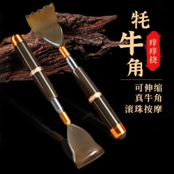 牛老爹 痒痒挠背神器 多功能抠背牛角伸缩耙子 PP袋包装