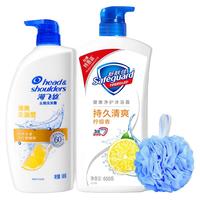 海飞丝 Head & Shoulders洗发水沐浴露护发素二合一去屑止痒控油男女通用用大容量家庭 清爽去油500g+柠檬清香650g
