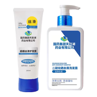 诗风语 去屑 洗发露+护发素  300ml*1瓶+护发素1支