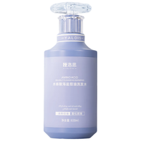 娅洛思 水杨酸控油洗发水去屑止痒洗头膏男女蓬松柔顺无硅油洗发露600ml